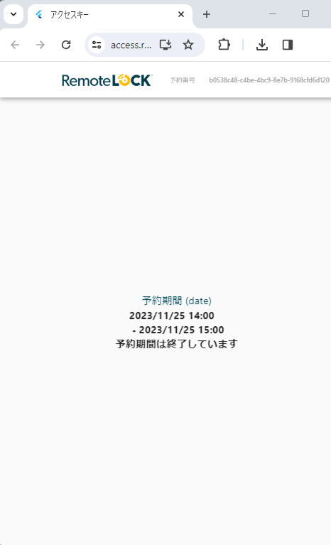 end_booking
