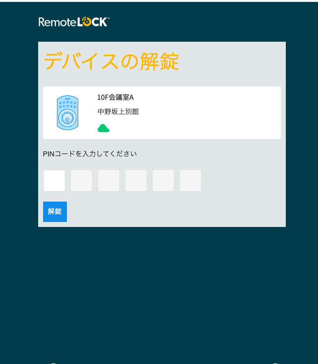 unlockURL.png
