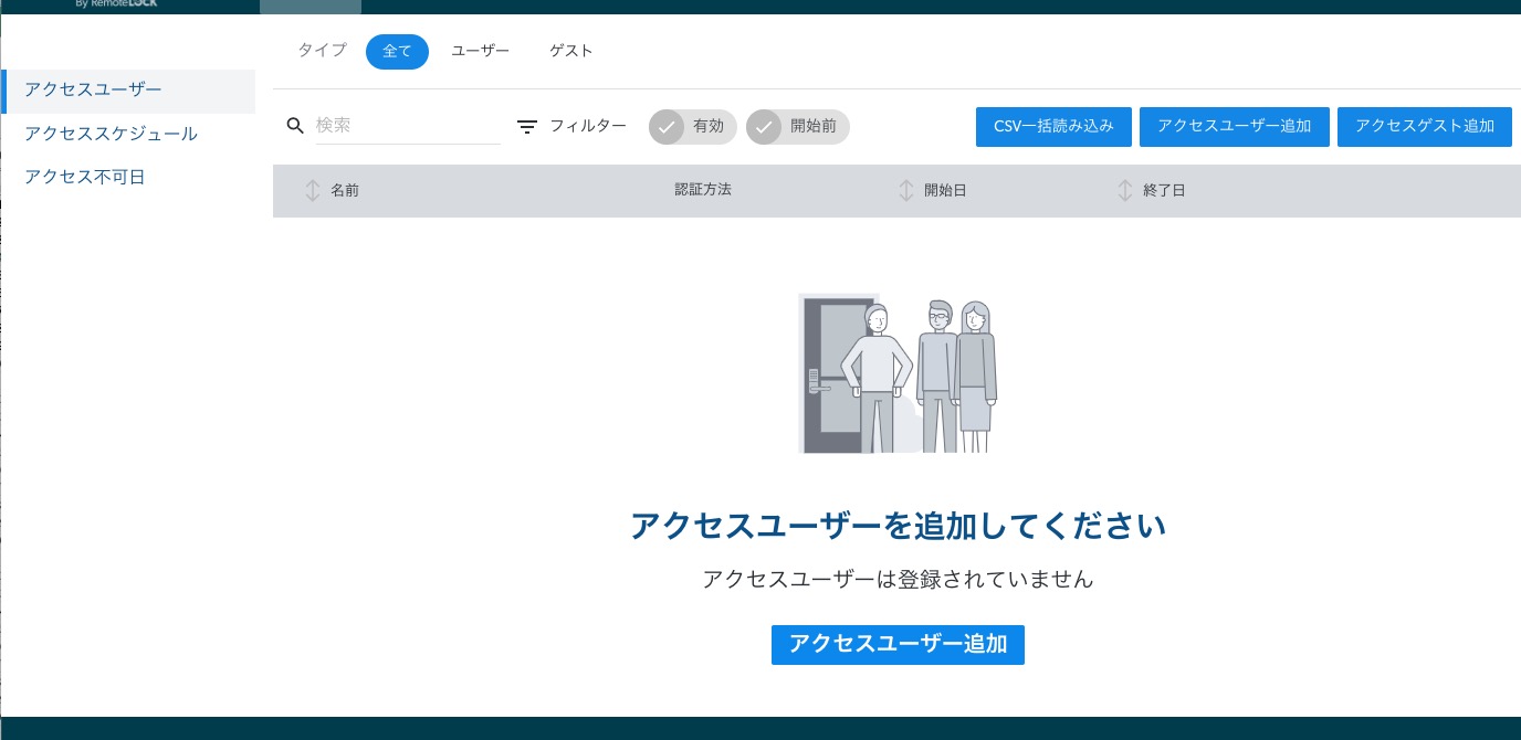 Screen_Shot_2019-08-08_at_12.49.02.jpg
