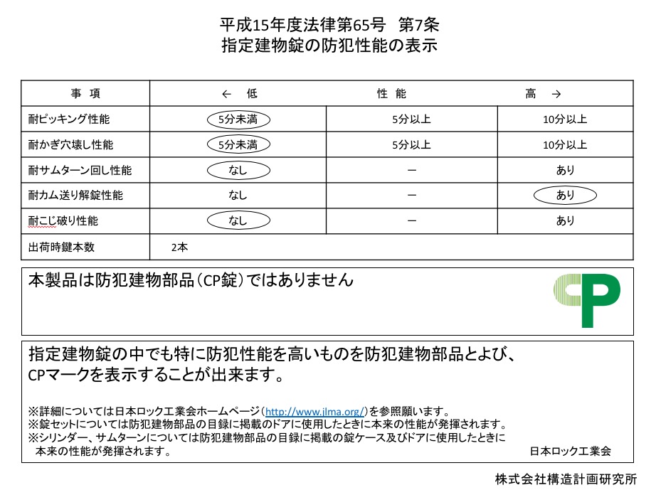 SC__2020-03-26_18.30.15.jpg