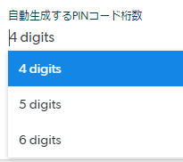 ______PIN__________.png