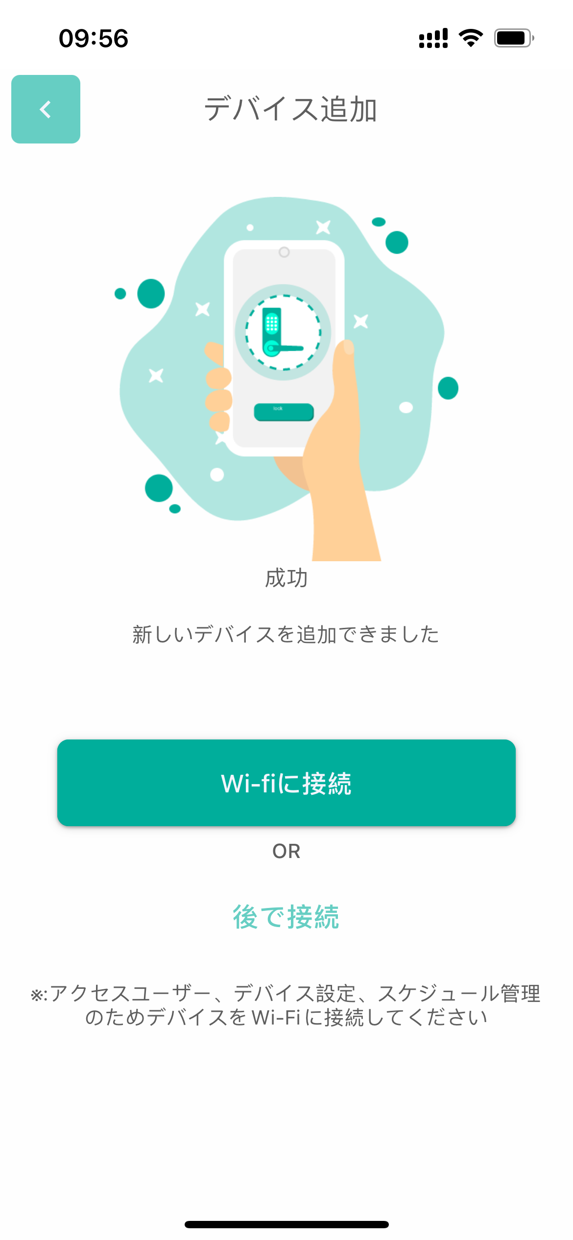 IMG_2514.PNG