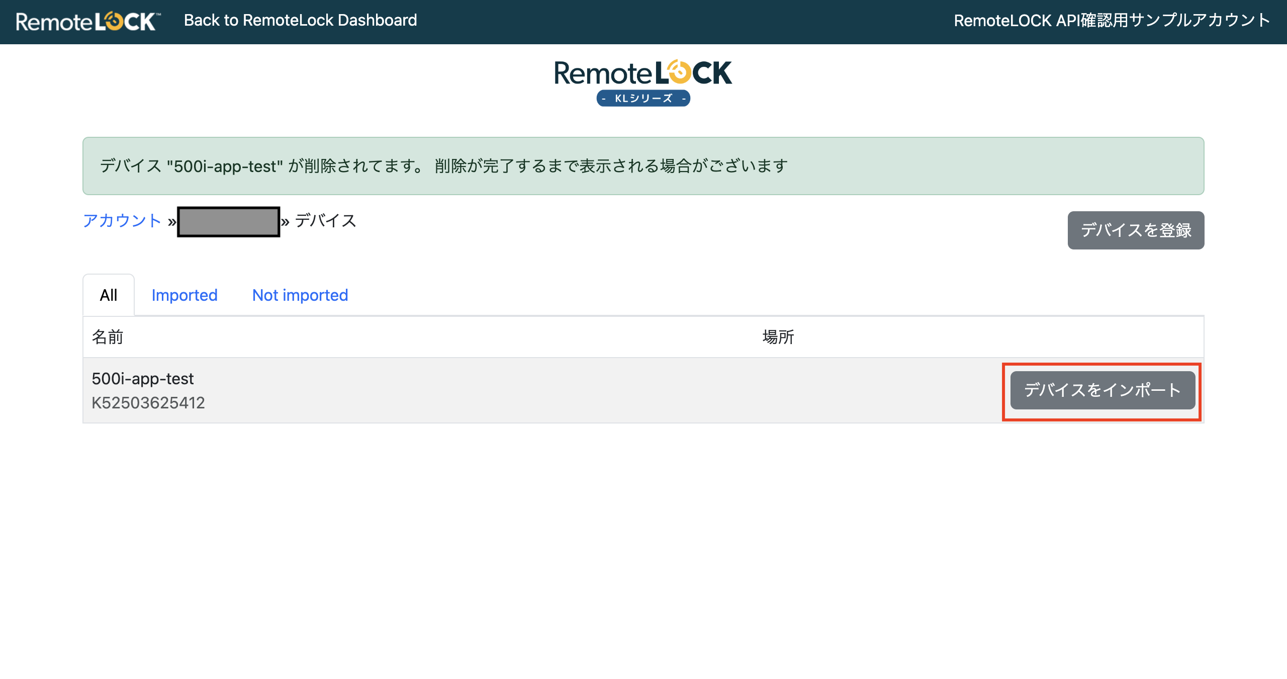 スクリーンショット 2024-08-22 10.04.24.png