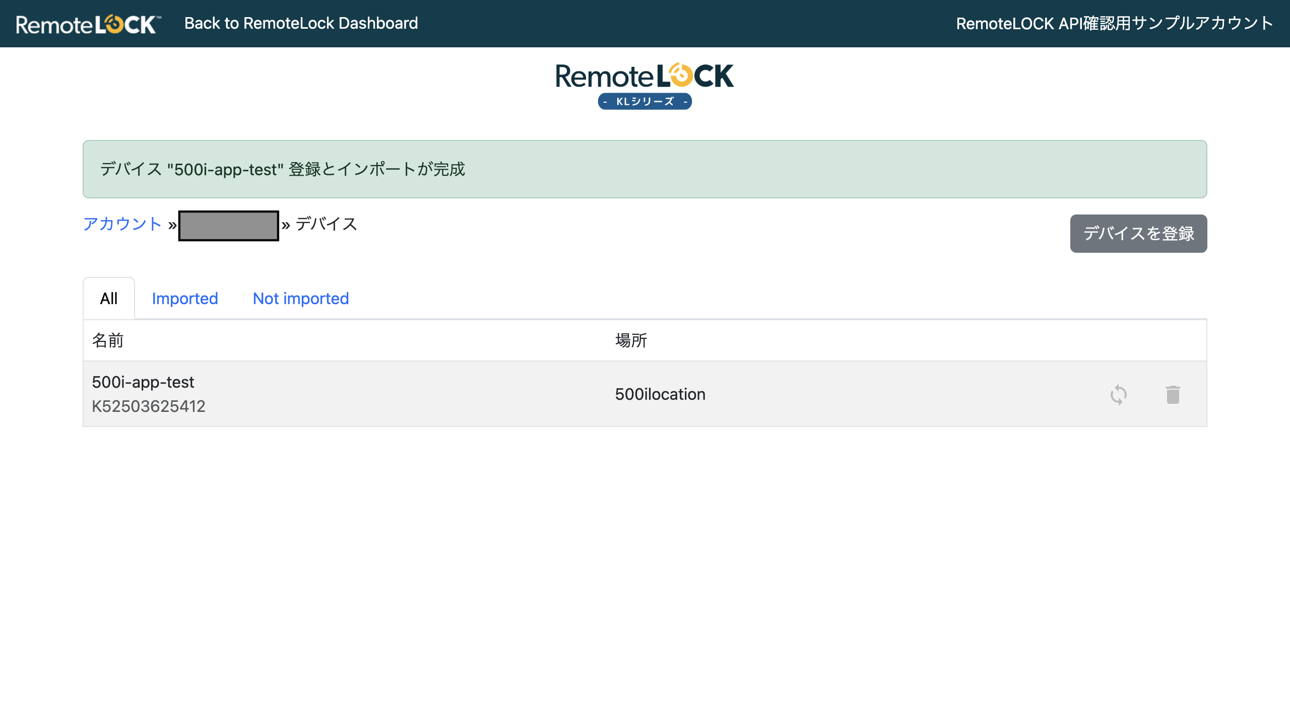 スクリーンショット 2024-08-30 13.42.17.png