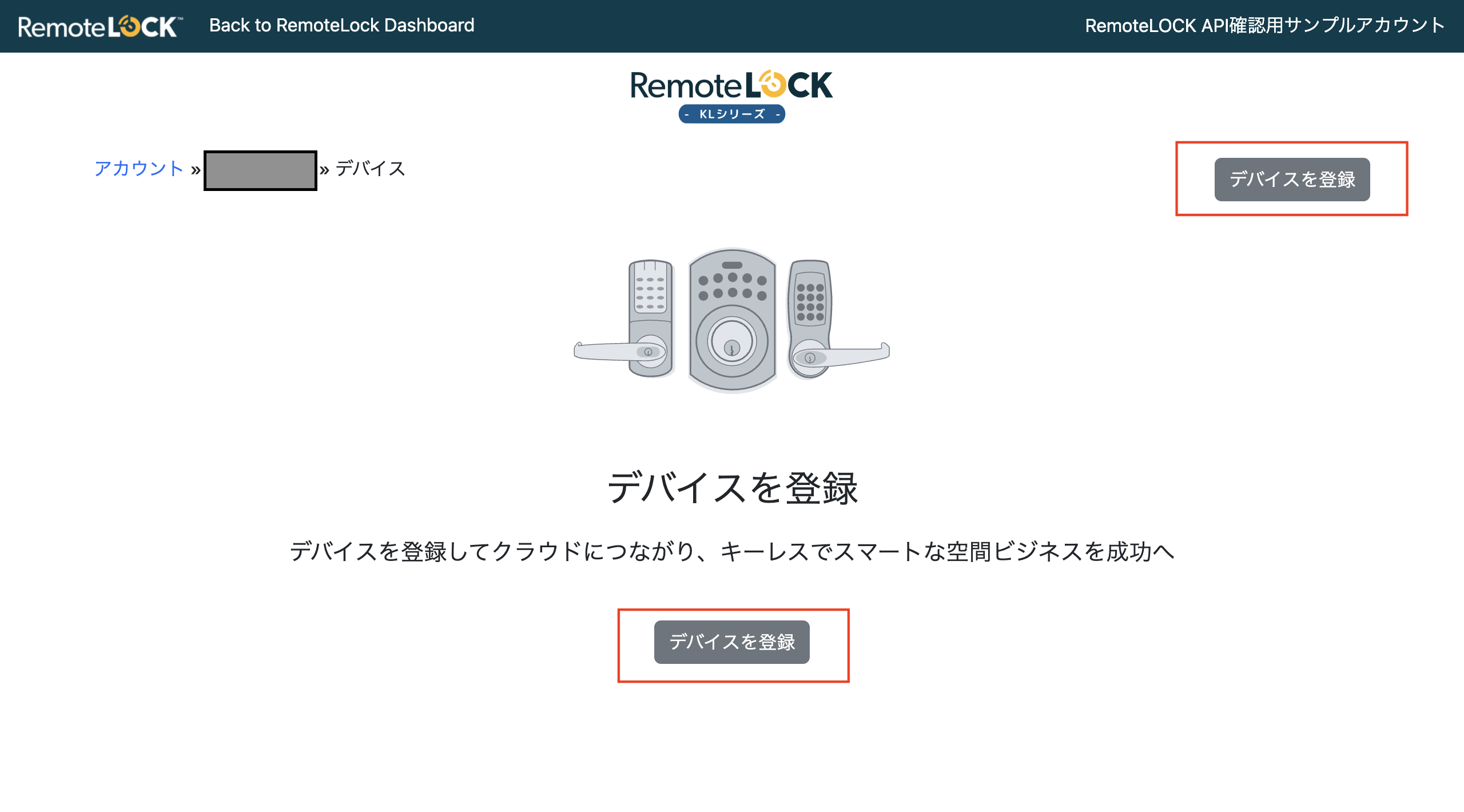 スクリーンショット 2024-08-30 13.39.32.png
