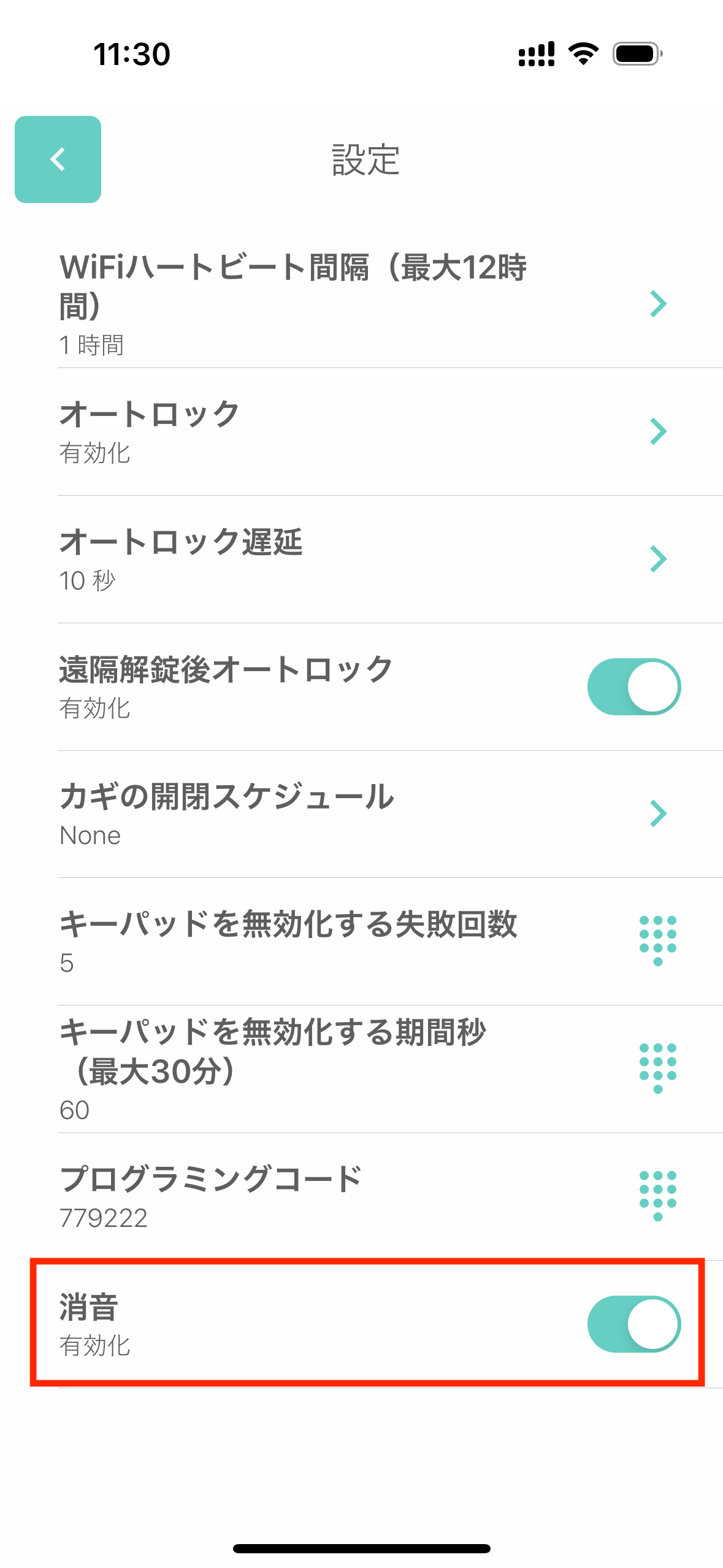 IMG_0237.PNG