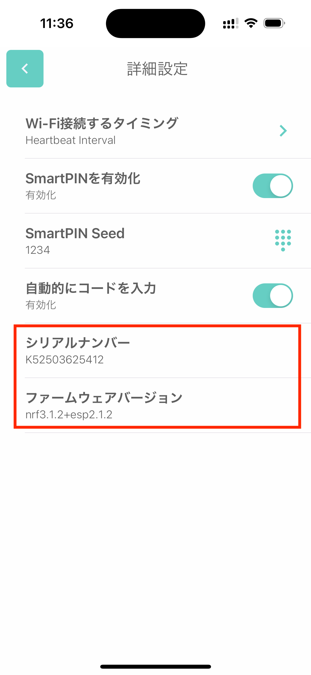IMG_0238のコピー.PNG