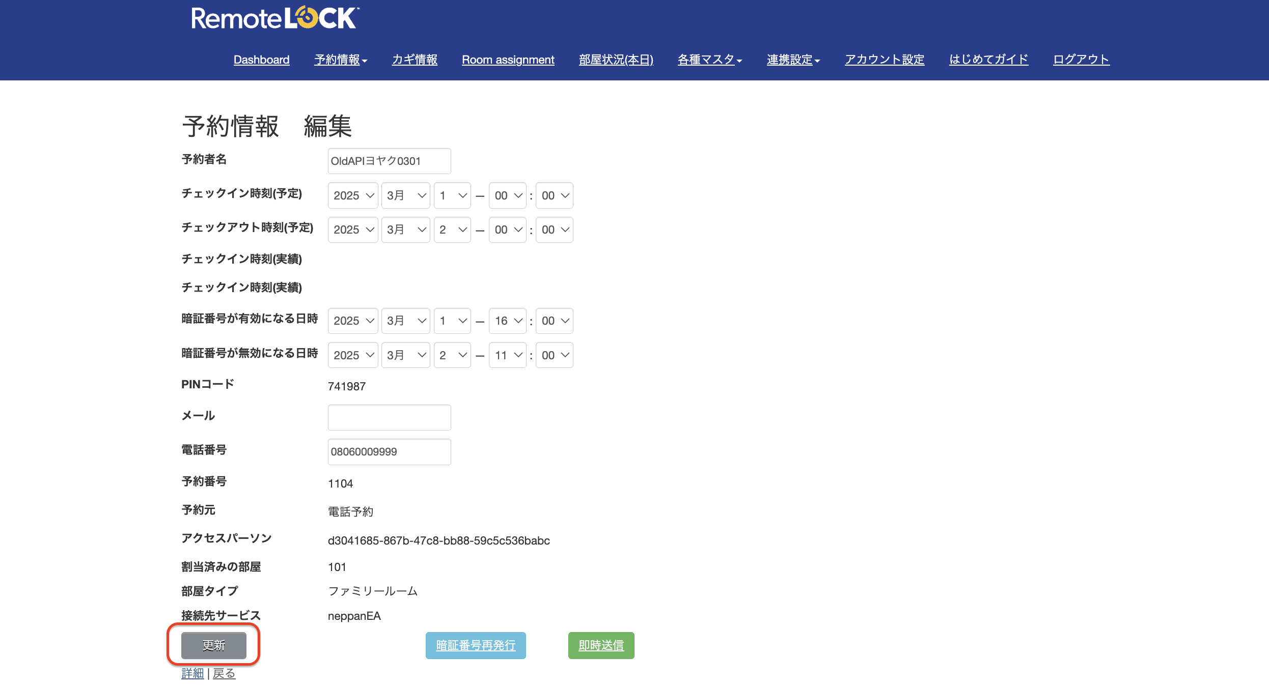 スクリーンショット 2025-02-12 10.14.03.png