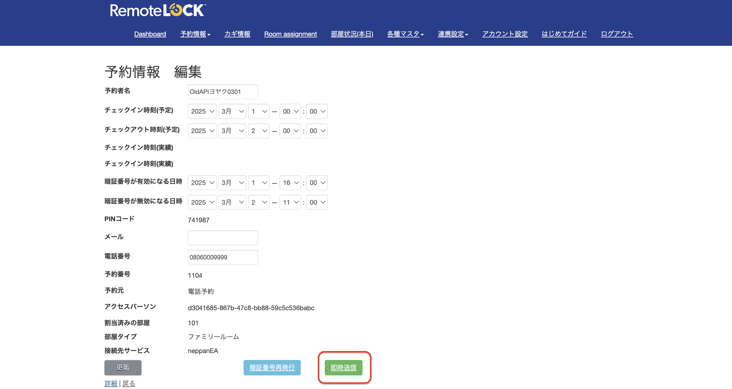 スクリーンショット 2025-02-12 10.17.51.png