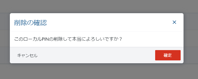 ____PIN___.png