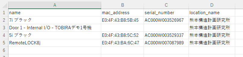 _____CSV__.png
