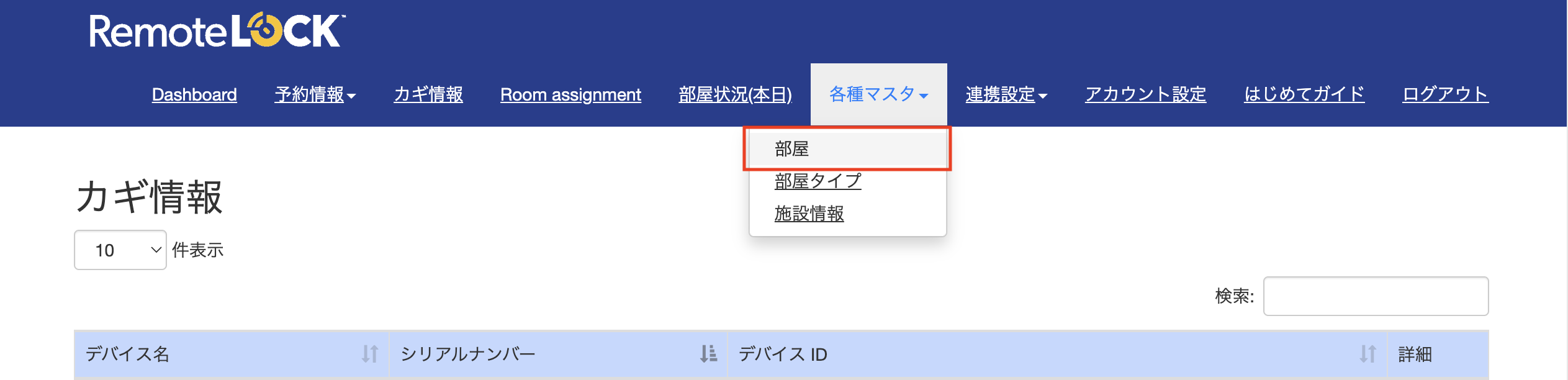 スクリーンショット 2025-04-18 13.25.03.png