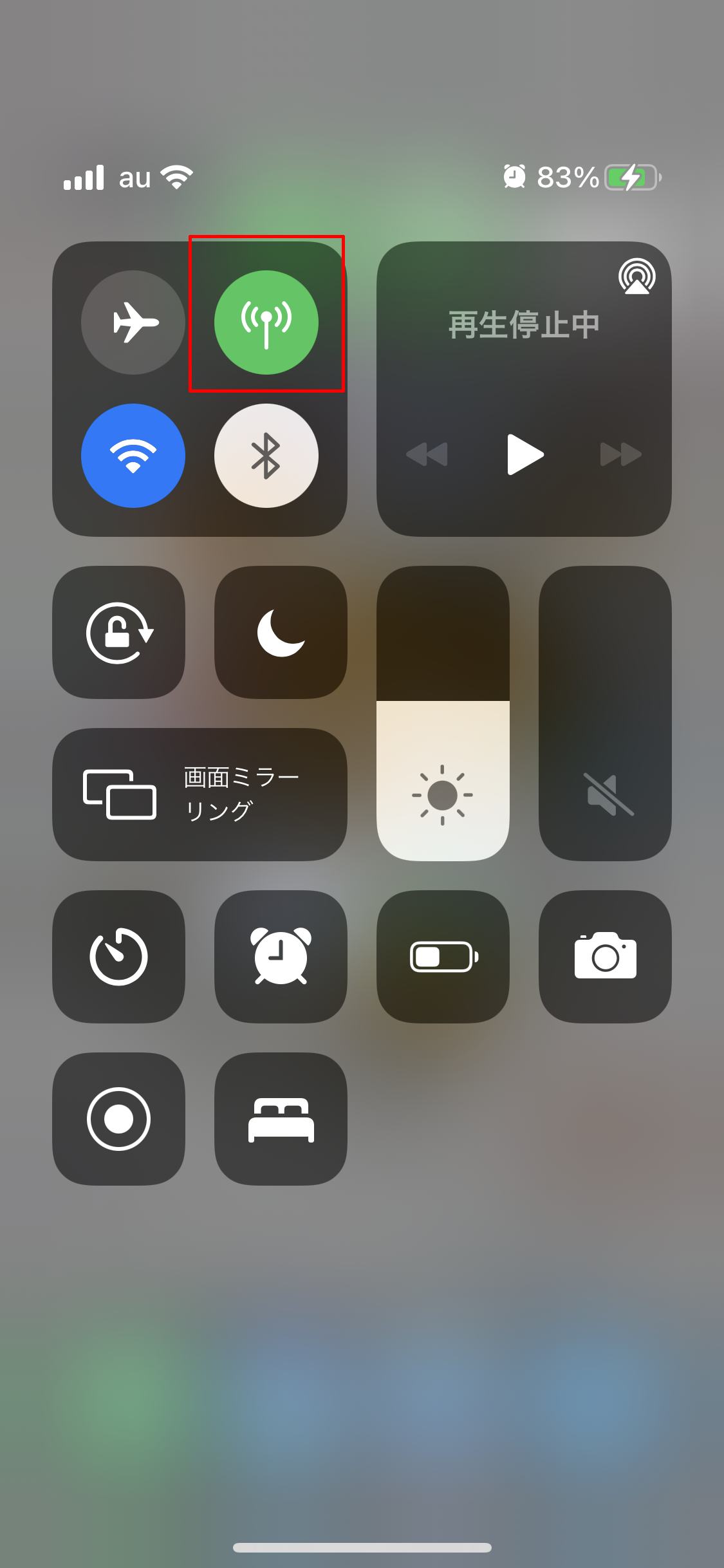 iPhoneのコントロールセンターで、モバイル通信がオンになっているところ