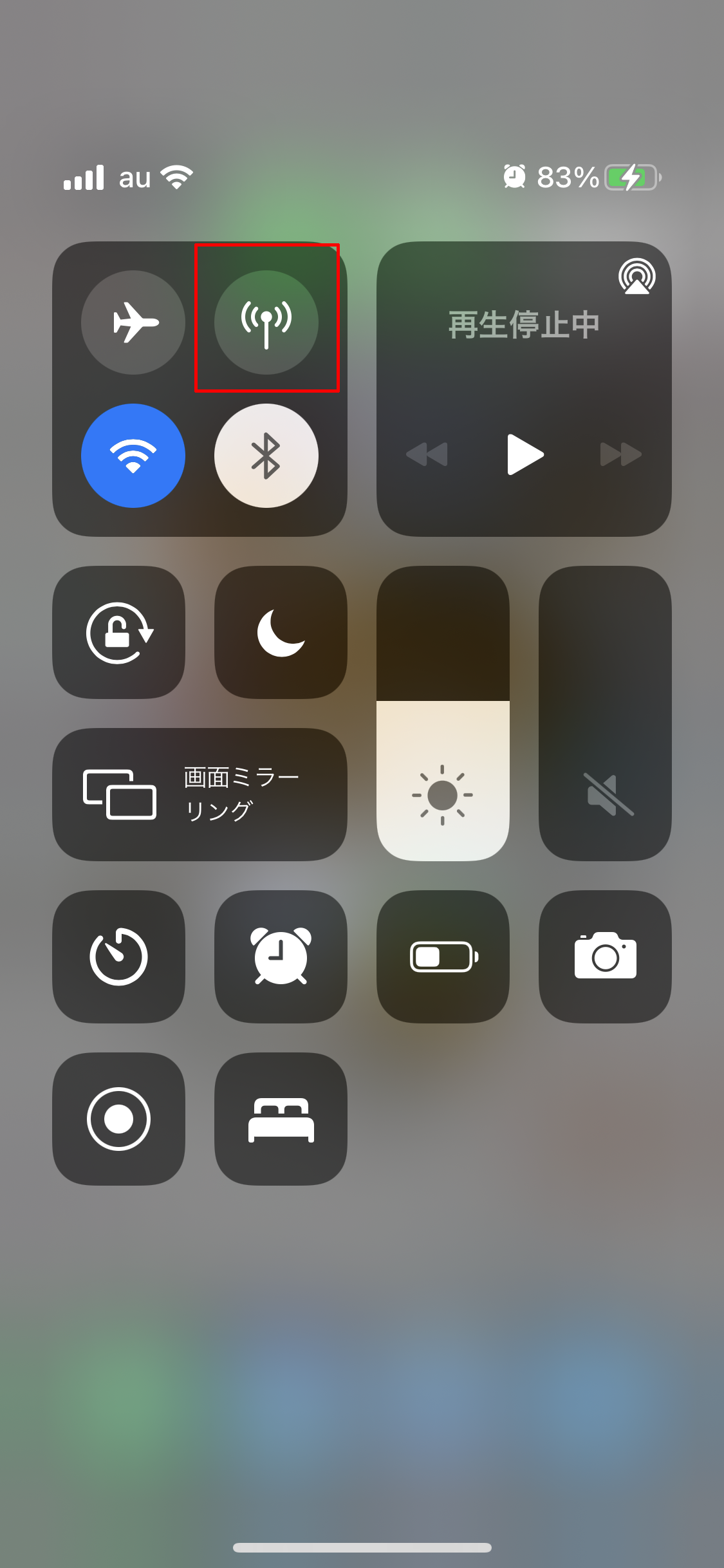 iPhoneのコントロールセンターで、モバイル通信をオフにしたところ