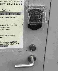 透明のカバーを付けたテンキーの例