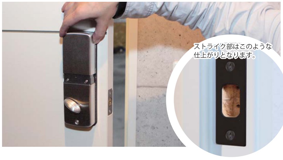 手順8。電池を入れたレシーバーモジュールにカバーを付けている写真と、扉枠に取り付けたストライクの仕上がりの拡大