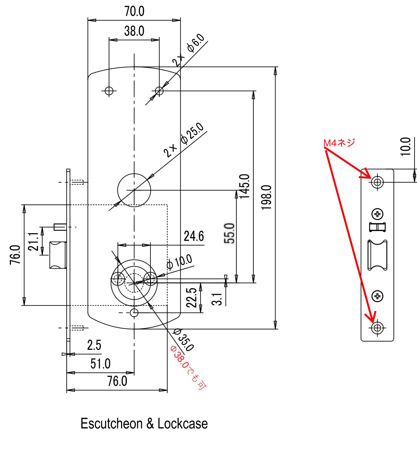 切欠図 RL700i-blueprint の右半分。Escutcheon & Lockcase（70.0・38.0・2×φ6.0・2×φ25.0・145.0・198.0・55.0・24.6・φ10.0・φ35.0（φ38.0でも可）・22.5・3.1・21.1・76.0・2.5・51.0・76.0）とフロント（M4ネジ・10.0）