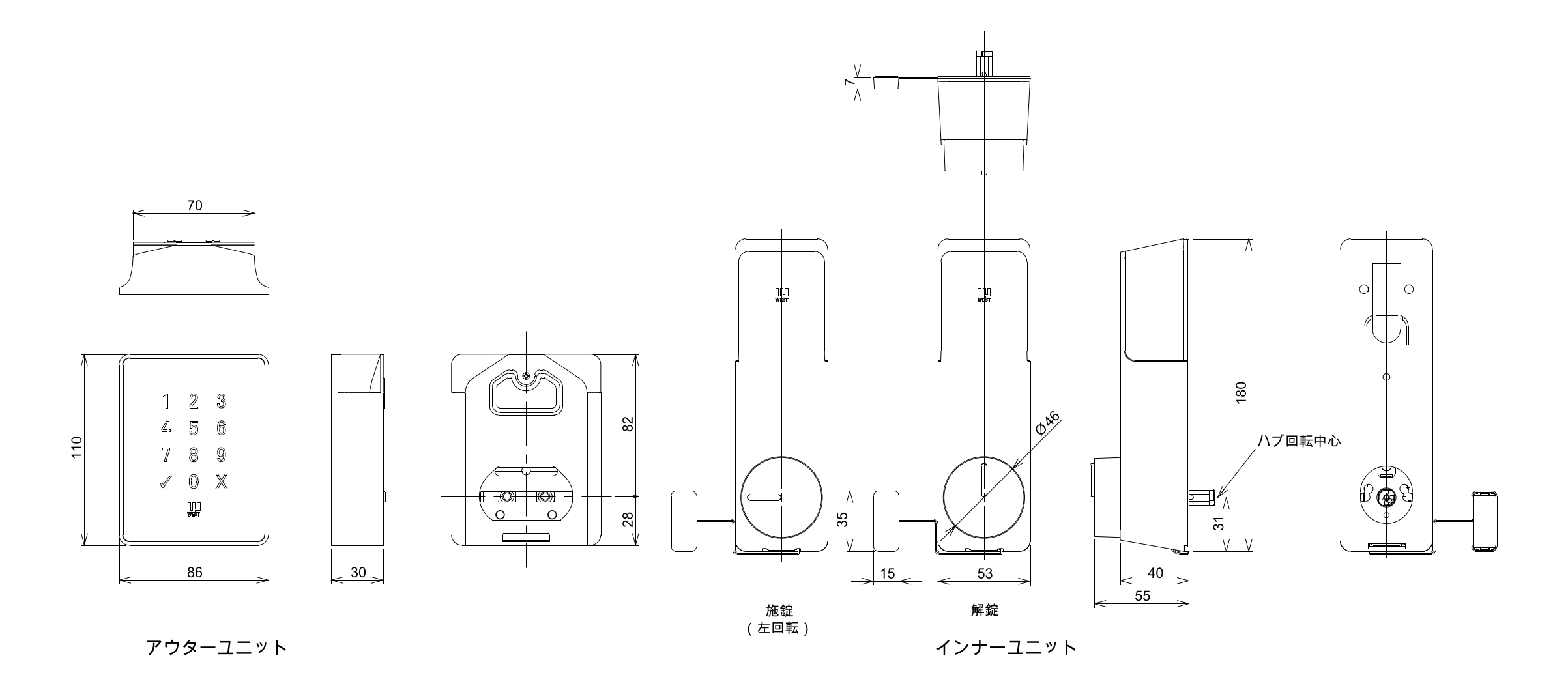 RemoteLOCK 9j 外観図（アウターユニットとインナーユニット）