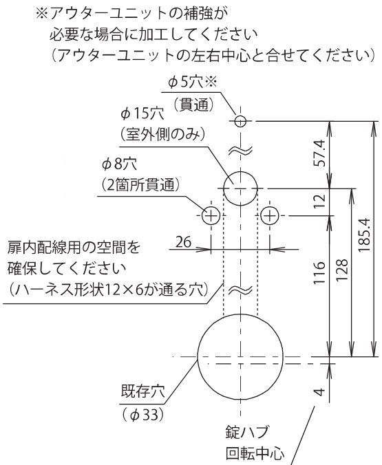 LXの場合の扉加工図。φ5穴（貫通・補強時）、φ15穴（室外側のみ）、φ8穴（2か所貫通・間隔26）。既存穴φ33、寸法57.4・12・116・128・185.4、既存穴中心から錠ハブ回転中心まで4