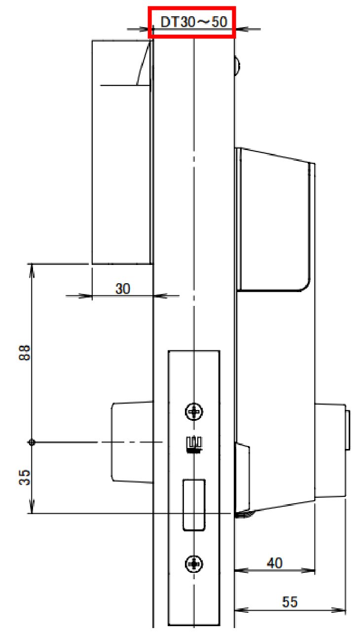 ドア加工の断面図。ドア厚 DT30〜50、屋外側本体の厚み30、屋外側本体の下端からシリンダー中心まで88、シリンダー中心から室内側の下端まで35、室内側の出寸法40と55