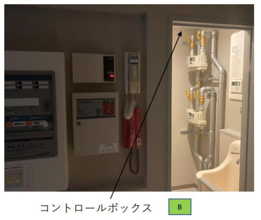 コントロールボックスの設置例。矢印の先、扉の奥の上部にコントロールボックスを設置