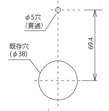 補強用の扉加工図。既存穴φ38の中心から上へ69.4mmにφ5貫通穴